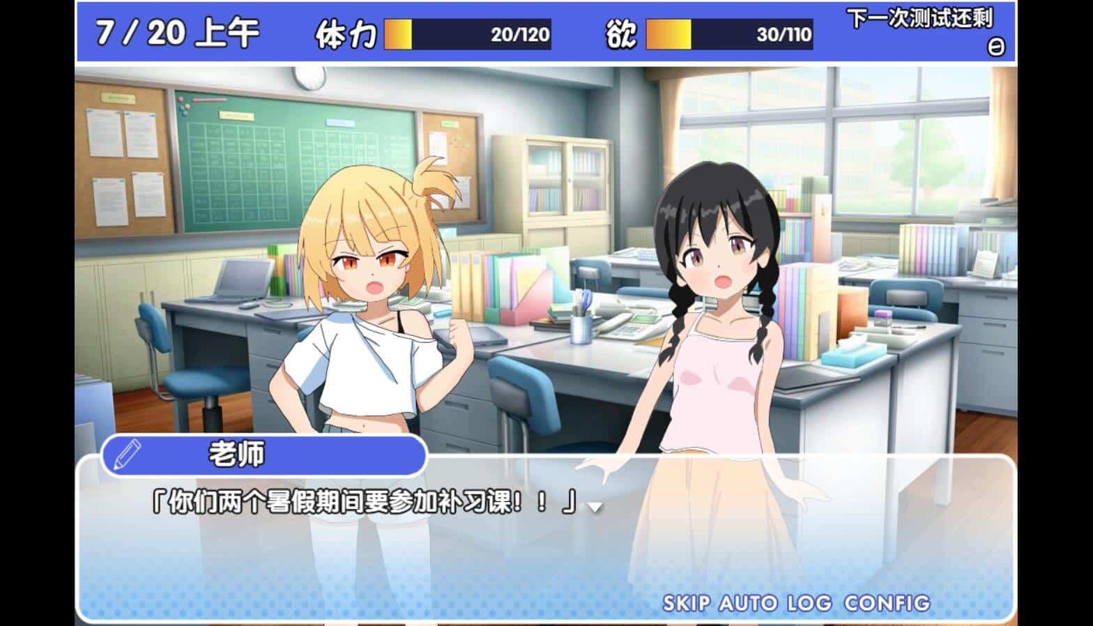 视觉数据2
