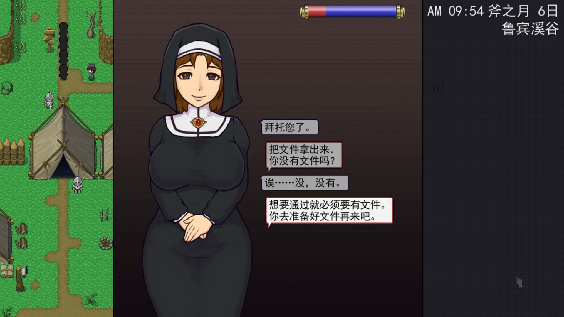 视觉数据1