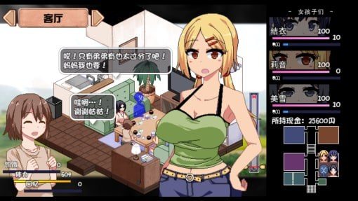夏日狂想曲_SummerMemories 任务推进 详情图 1