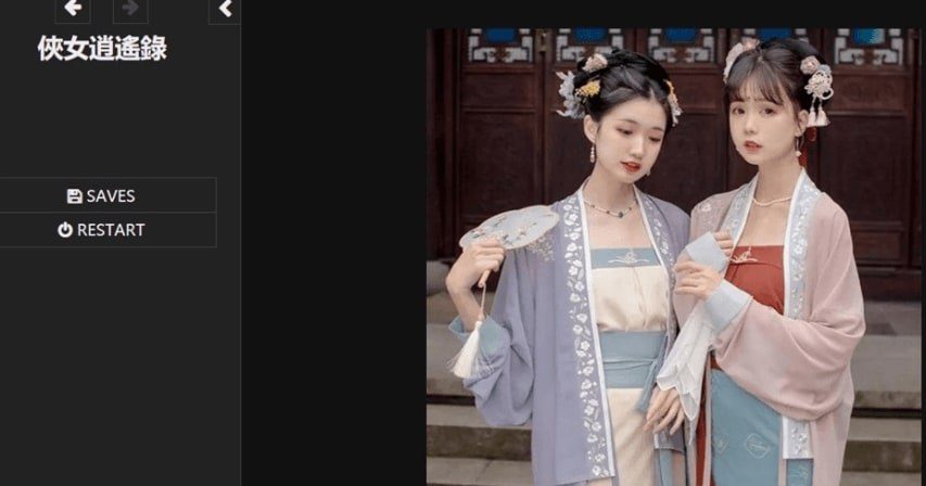 侠女逍遥录 资源内容 专题图 1