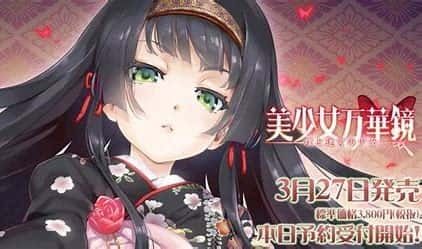 美少女万华镜 操作界面 展示图 7